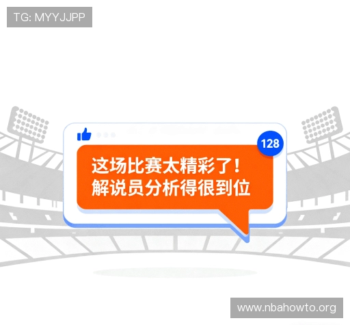 评价互动